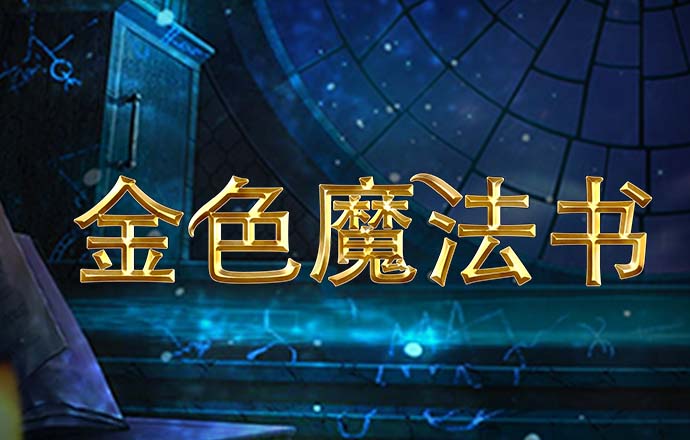 爱游戏app官方网站