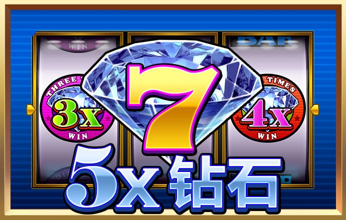 8x8小皇冠